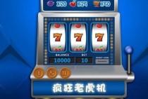 333bet casino.com é a plataforma ideal para quem busca diversão, segurança e grandes prêmios no Brasil